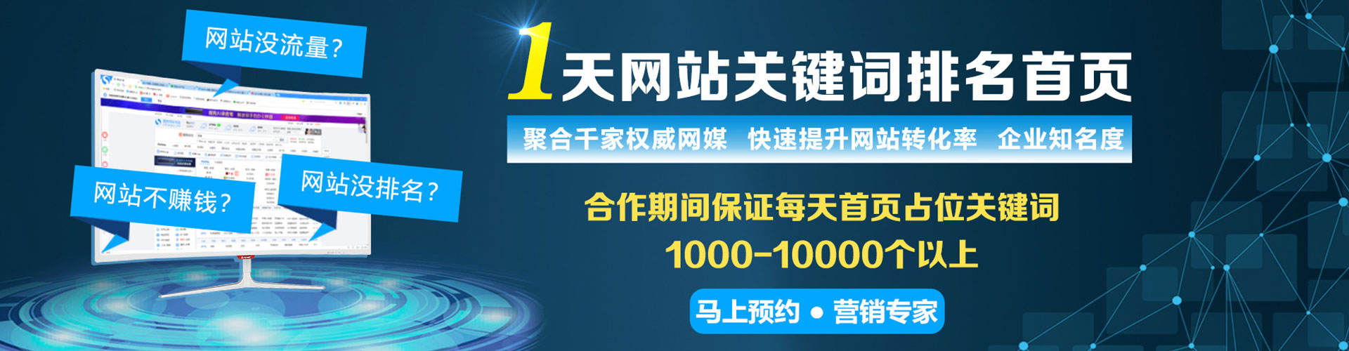 秦皇岛推广开户