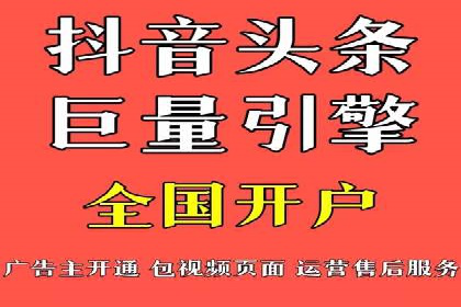 百度竞价广告的计费逻辑与实际收费案例解析