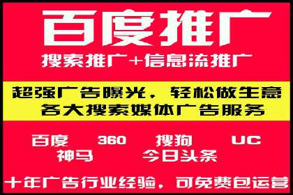 信息流运营跨界合作案例解析